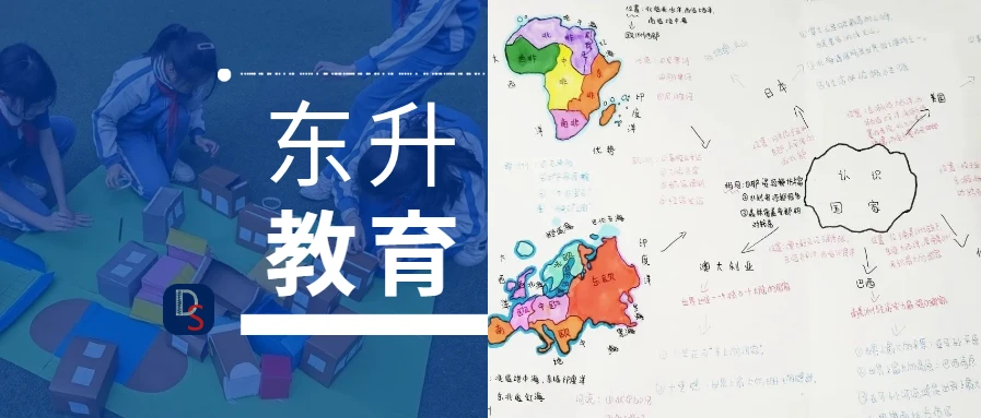 制定篮球交流计划以促进个人技能发展的方法_1