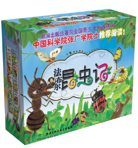 信息化工具如何提升篮球运动员的比赛表现_1