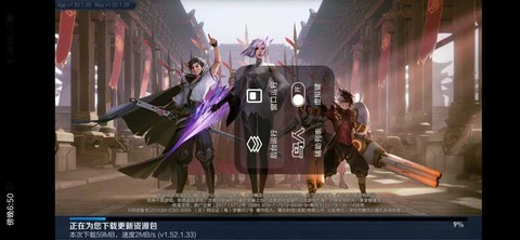 篮球训练教案和进度表_2